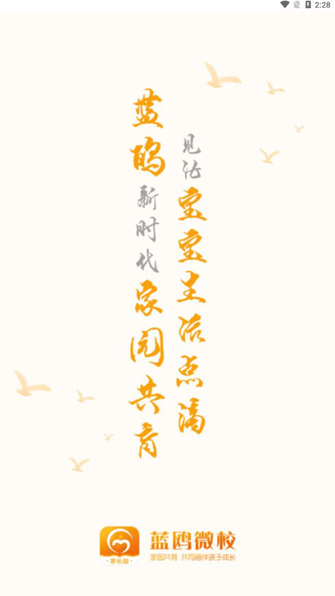 截图 4