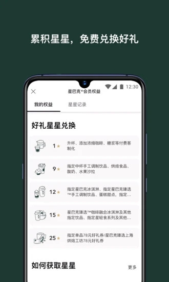 截图 2