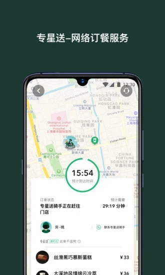 截图 3