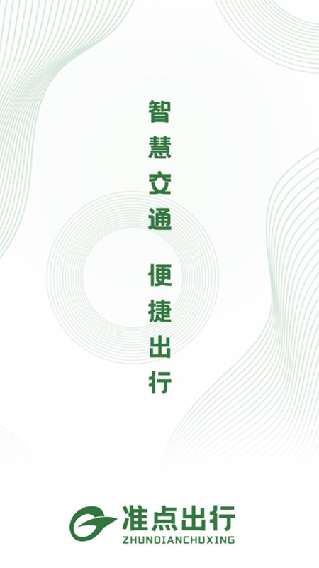 截图 4