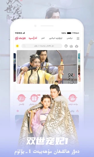 截图 2