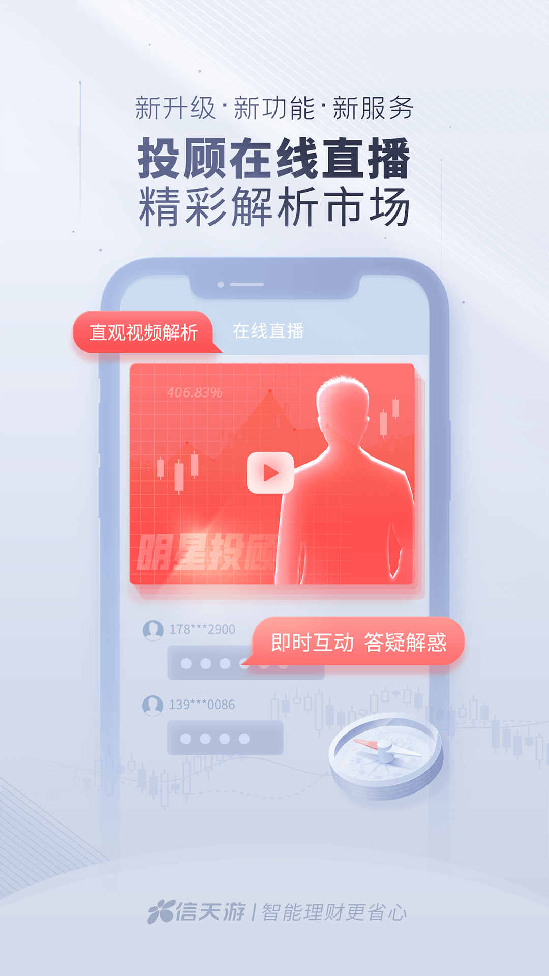 截图 3