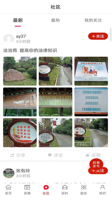 截图 1