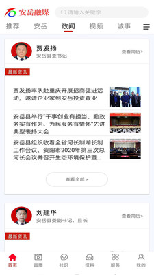 截图 2