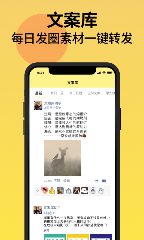 截图 4