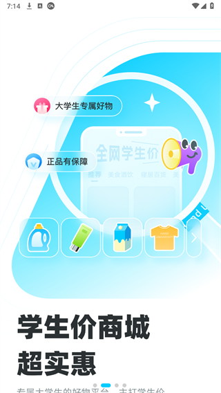 截图 2
