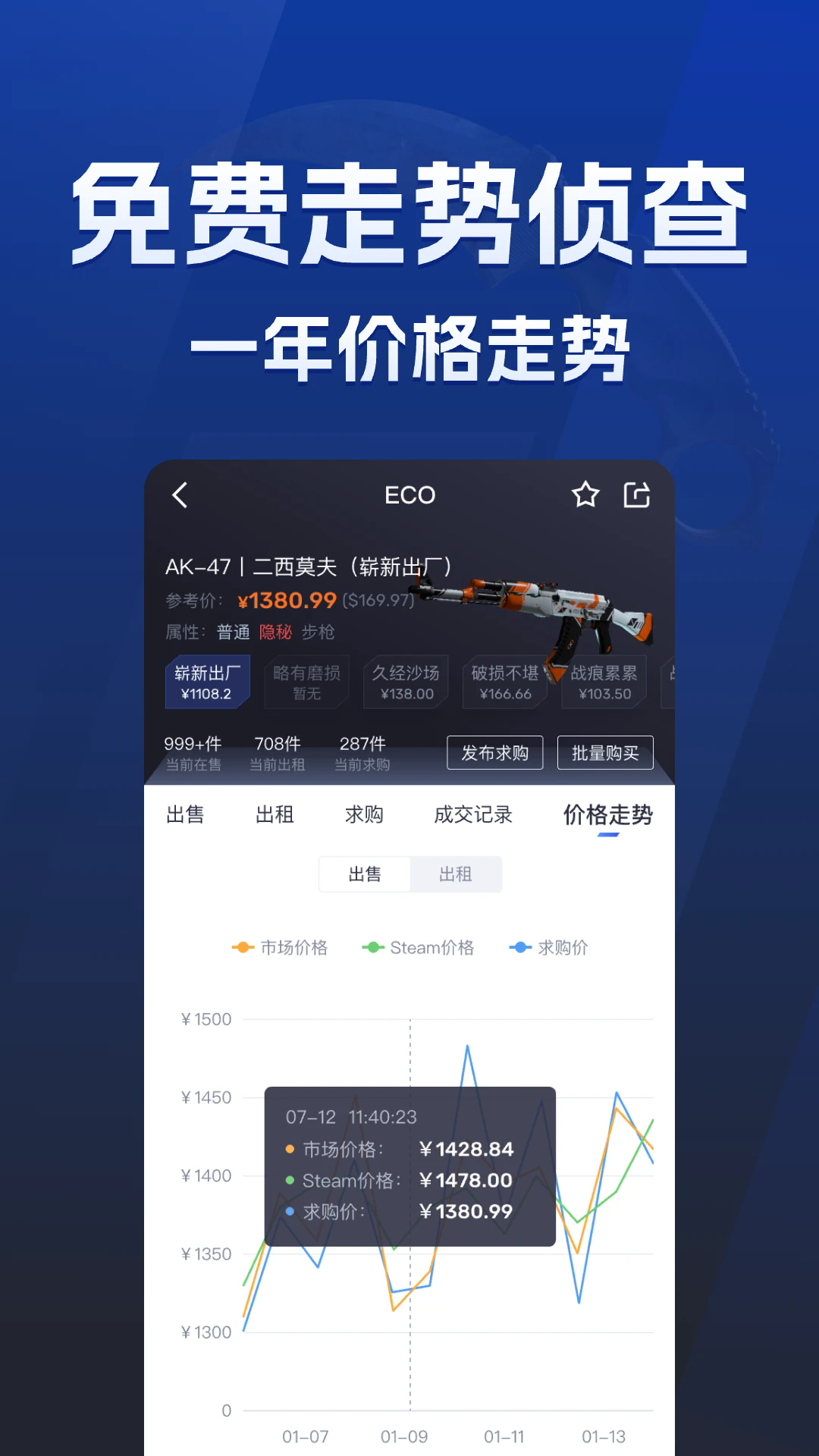 截图 4