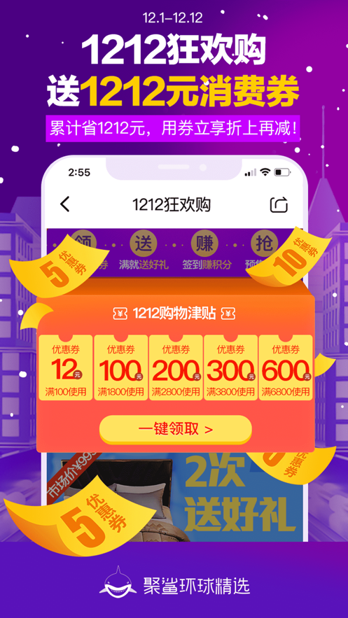 截图 1