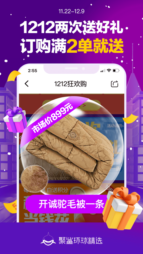 截图 2