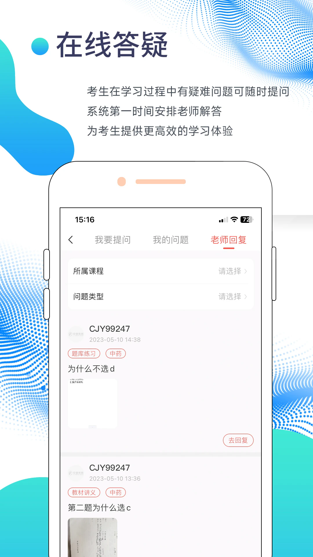 截图 2