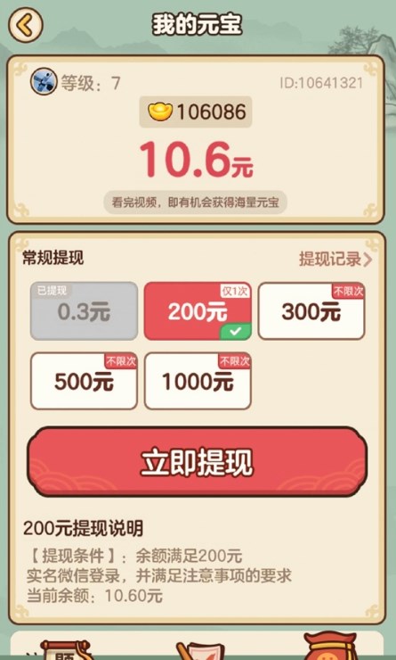截图 1