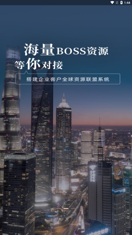 截图 2