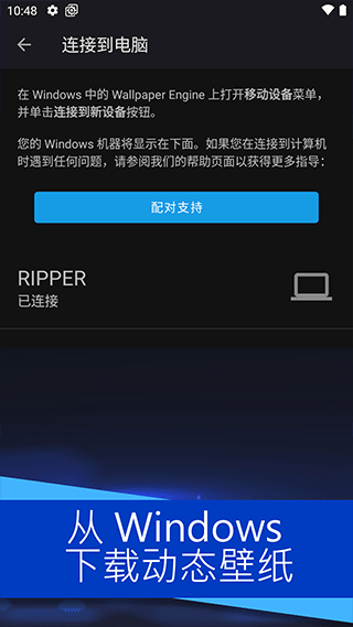 截图 4