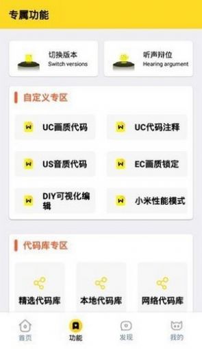 截图 4
