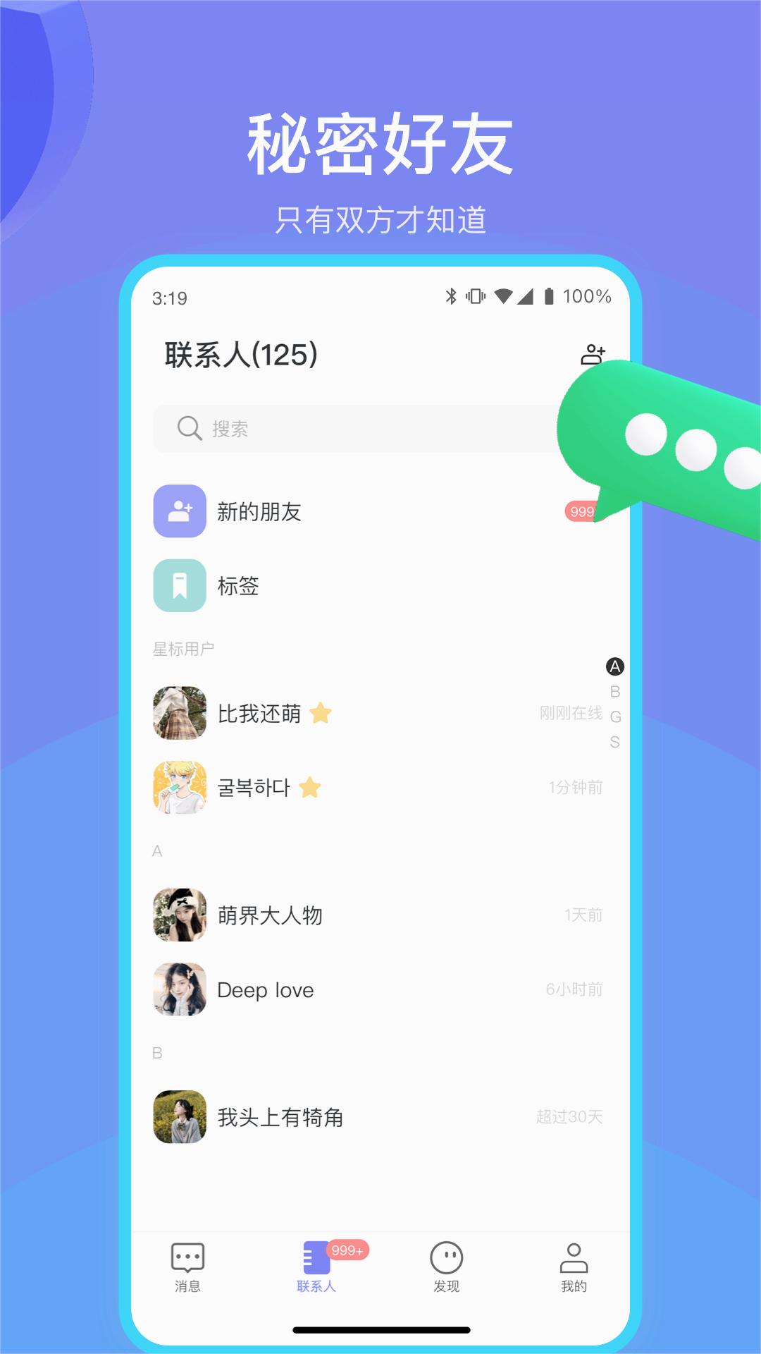 截图 4