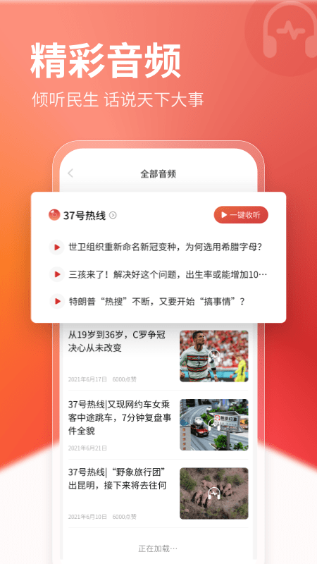 截图 4