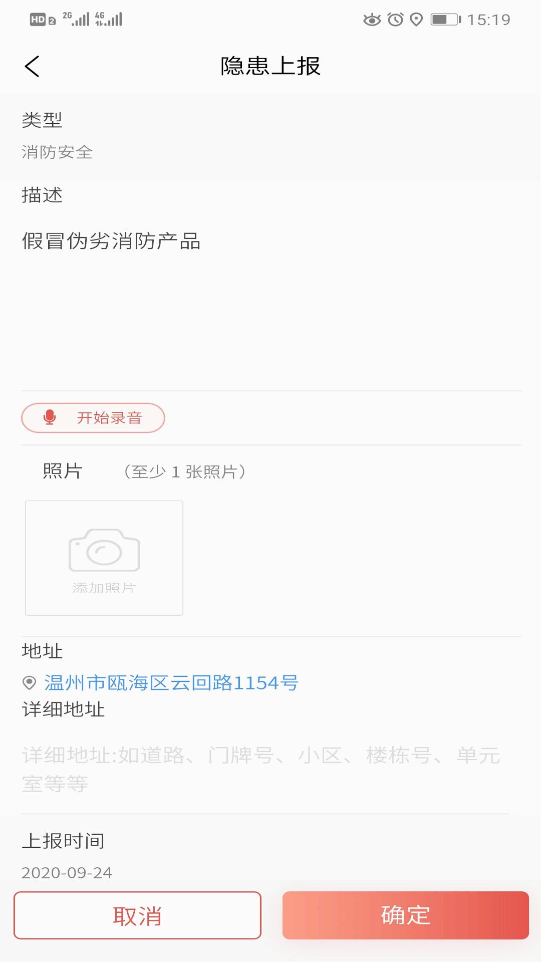 截图 2