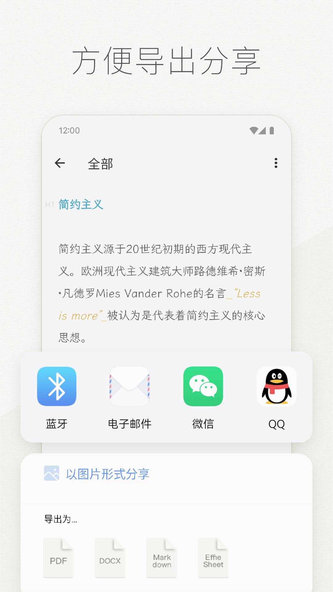 截图 4