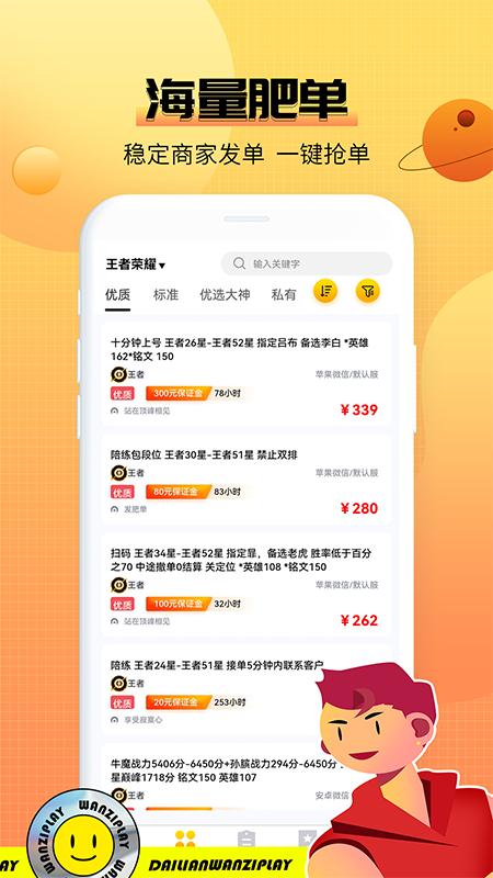 截图 2