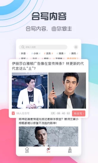 截图 2