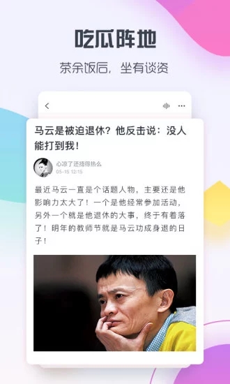 截图 3