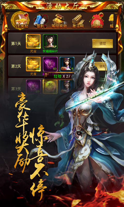 截图 3