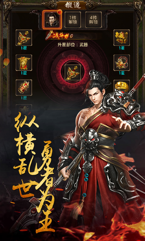 截图 4
