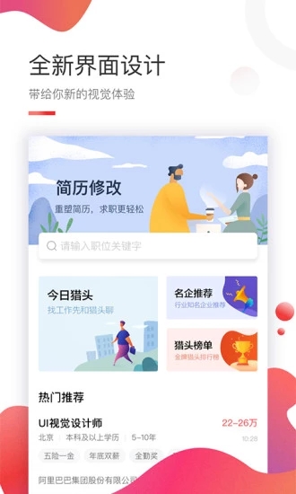 截图 1