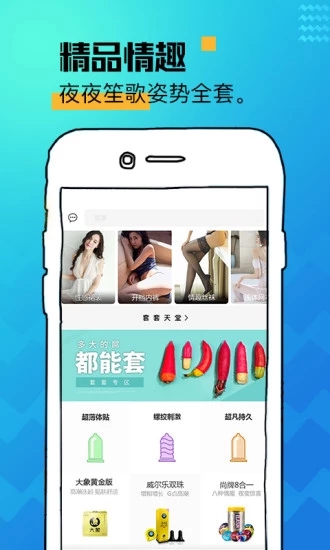 截图 2