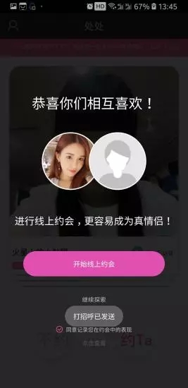 截图 1