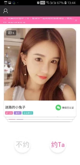截图 3