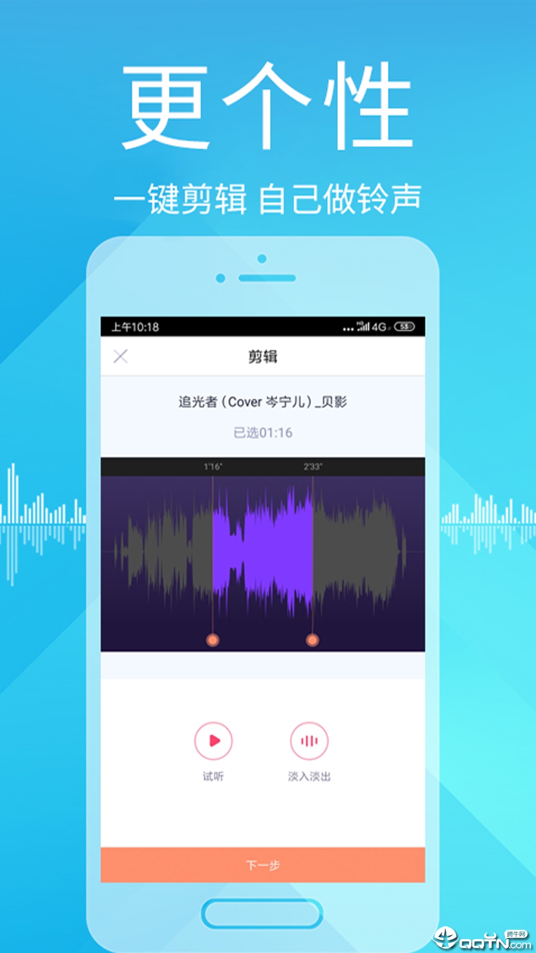截图 3