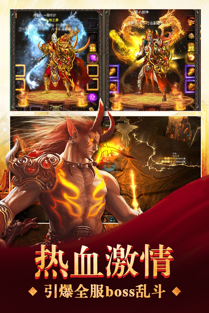 截图 2
