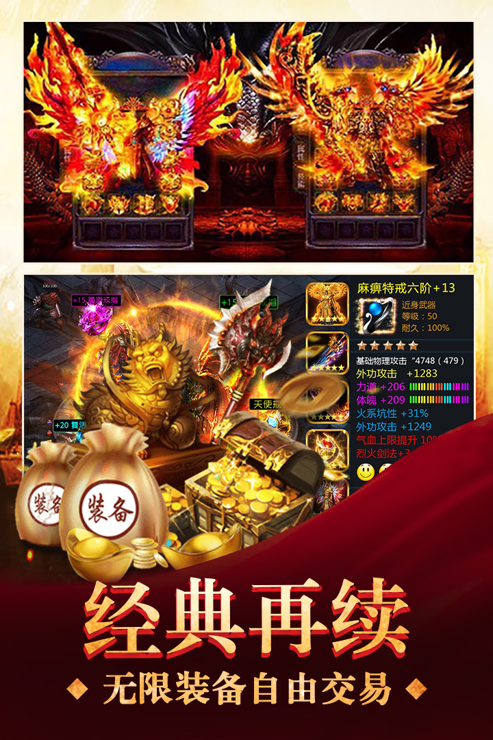 截图 3