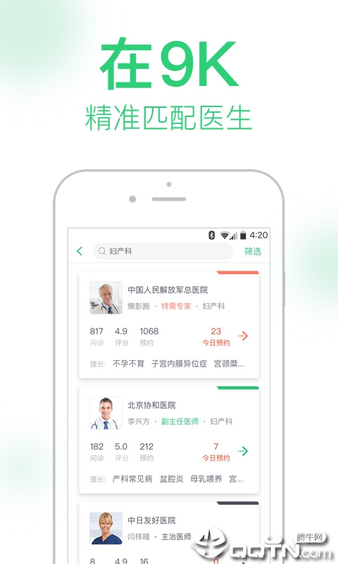 截图 1