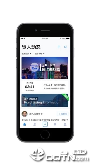 截图 5