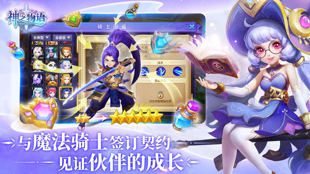 截图 2