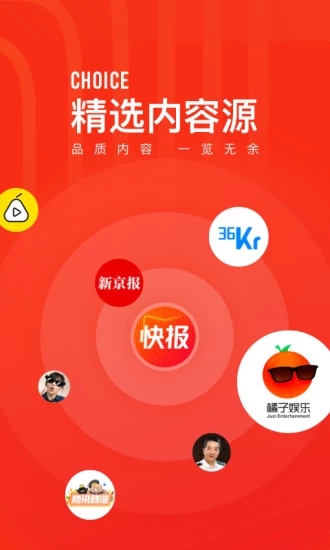 截图 4