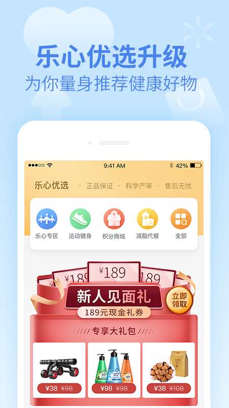 截图 4