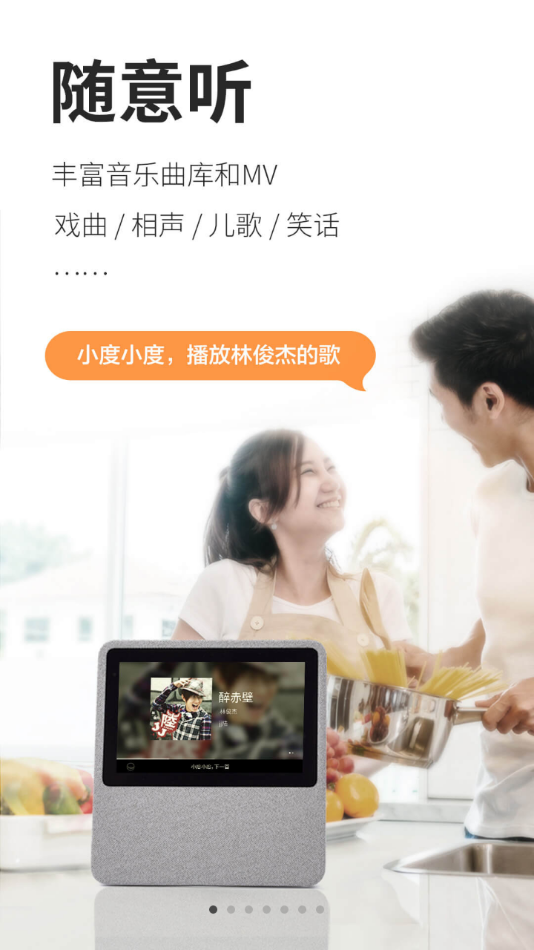 截图 4