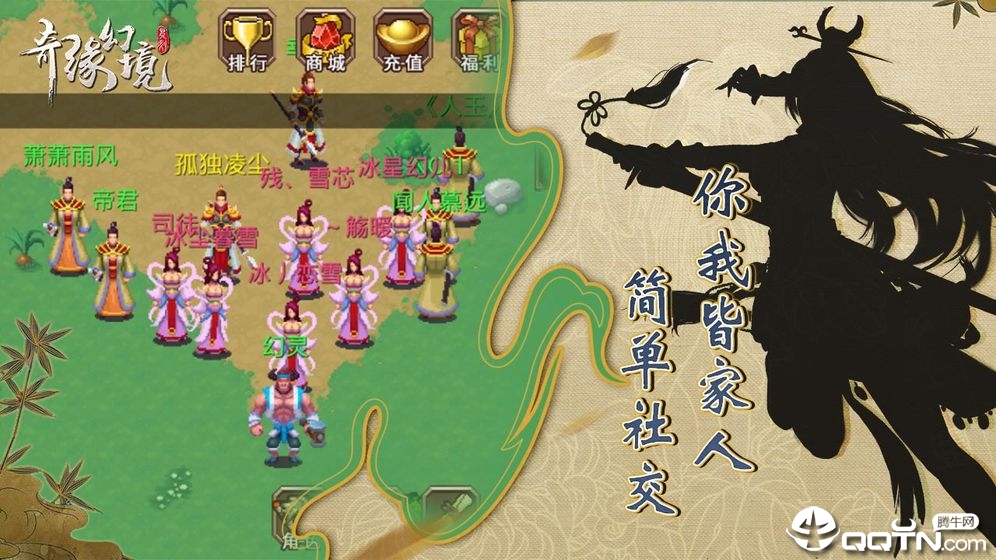 截图 2