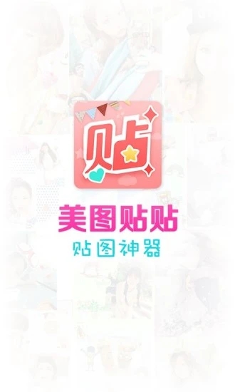 截图 4