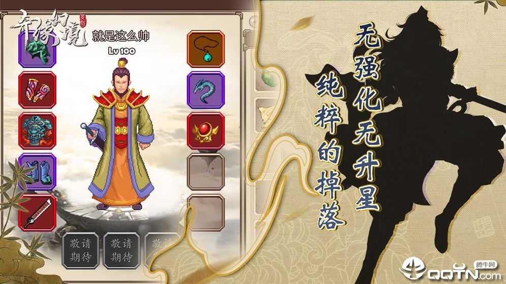 截图 3