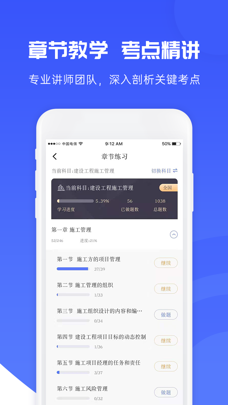 截图 1