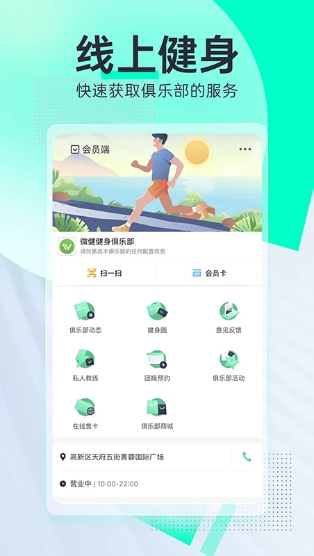 截图 3