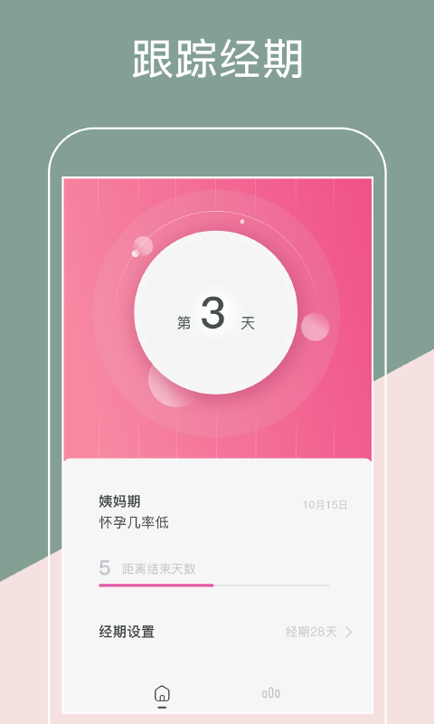 截图 1