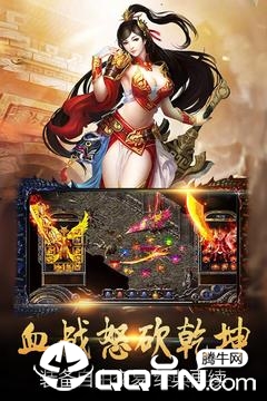截图 3