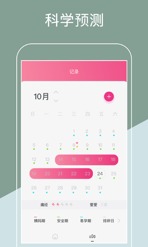 截图 2