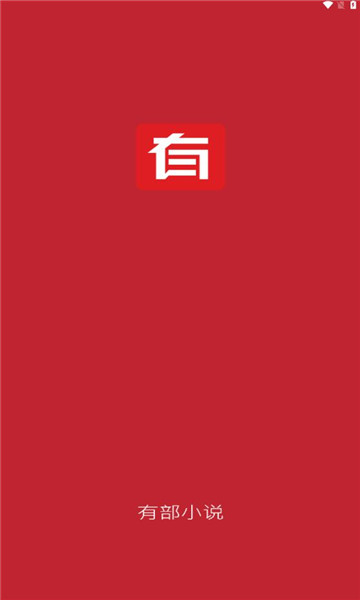截图 1