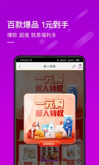 截图 1